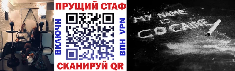 Купить закладку Канабис  Кетамин  COCAIN  ГАШИШ  МЕФ  АМФЕТАМИН  Ворсма