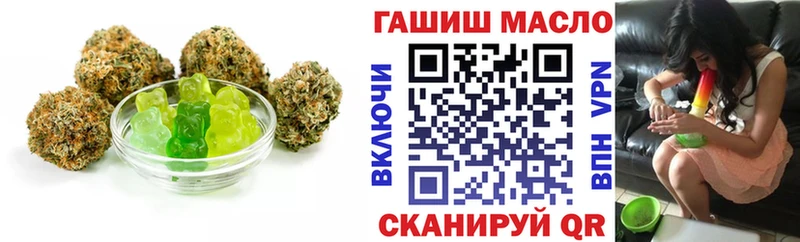 Печенье с ТГК марихуана  Купить закладки  Ворсма 
