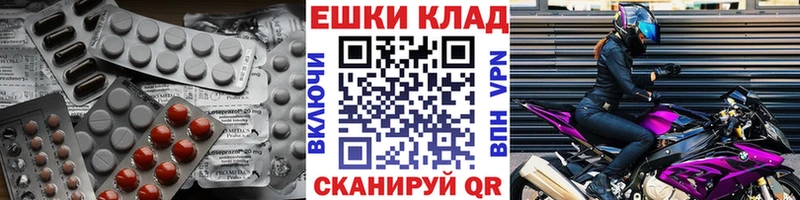 Ecstasy 280 MDMA  Купить  Ворсма 