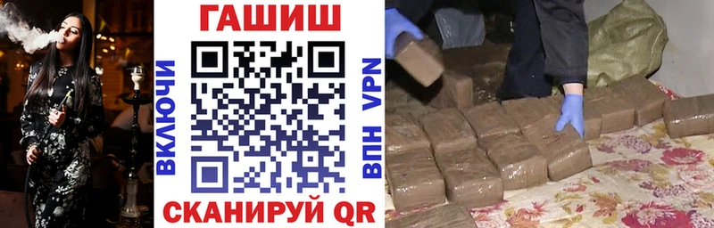 ГАШИШ Ice-O-Lator  Купить закладки  Ворсма 