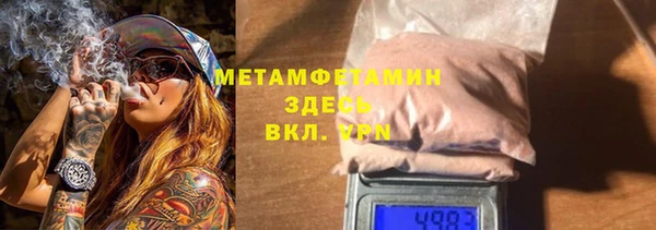 таблы Горнозаводск