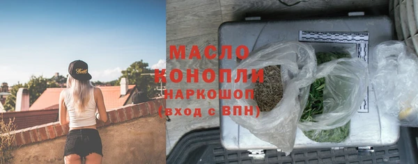 таблы Горнозаводск