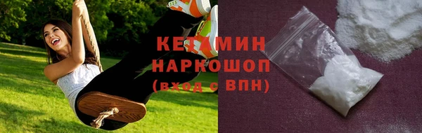 таблы Горнозаводск
