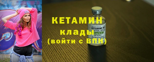 COCAINE Горняк