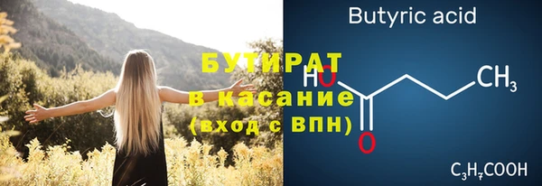 таблы Горнозаводск