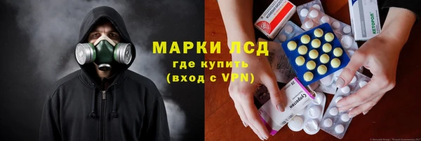 таблы Горнозаводск