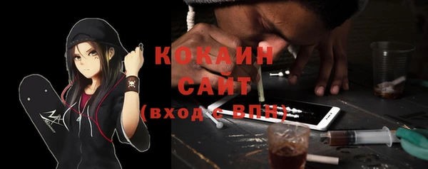 COCAINE Горняк