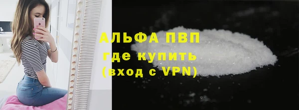 таблы Горнозаводск