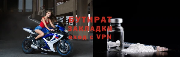 таблы Горнозаводск