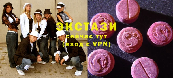 таблы Горнозаводск