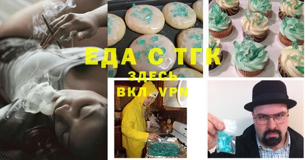 таблы Горнозаводск