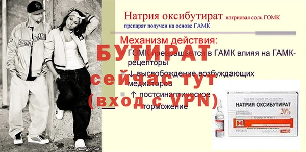 таблы Горнозаводск