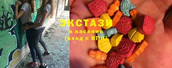 таблы Горнозаводск
