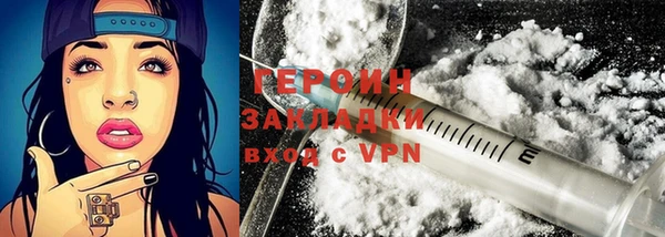 COCAINE Горняк