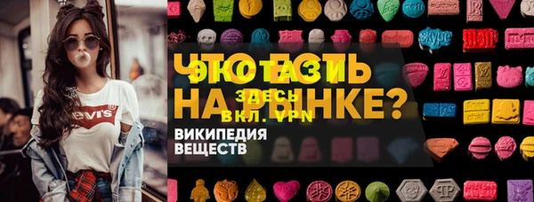 таблы Горнозаводск
