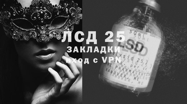 COCAINE Горняк
