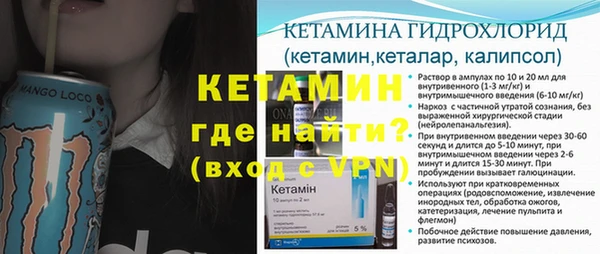 таблы Горнозаводск