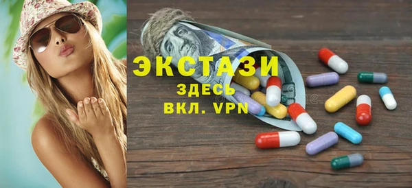 таблы Горнозаводск