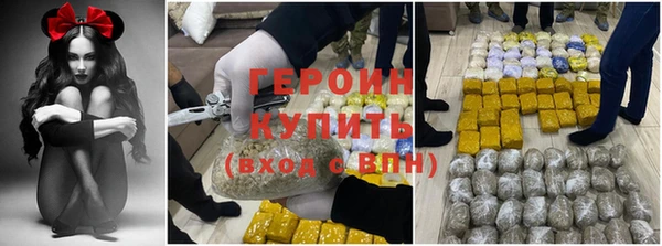 COCAINE Горняк