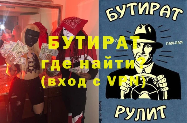 таблы Горнозаводск
