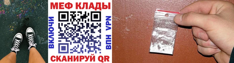 Купить  Ворсма  Меф mephedrone 