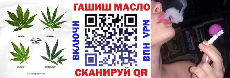 Купить  Ворсма  ТГК вейп с тгк 
