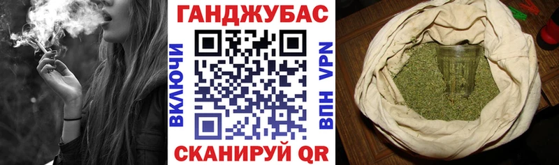 Купить закладки  Ворсма  Бошки Шишки Ganja 